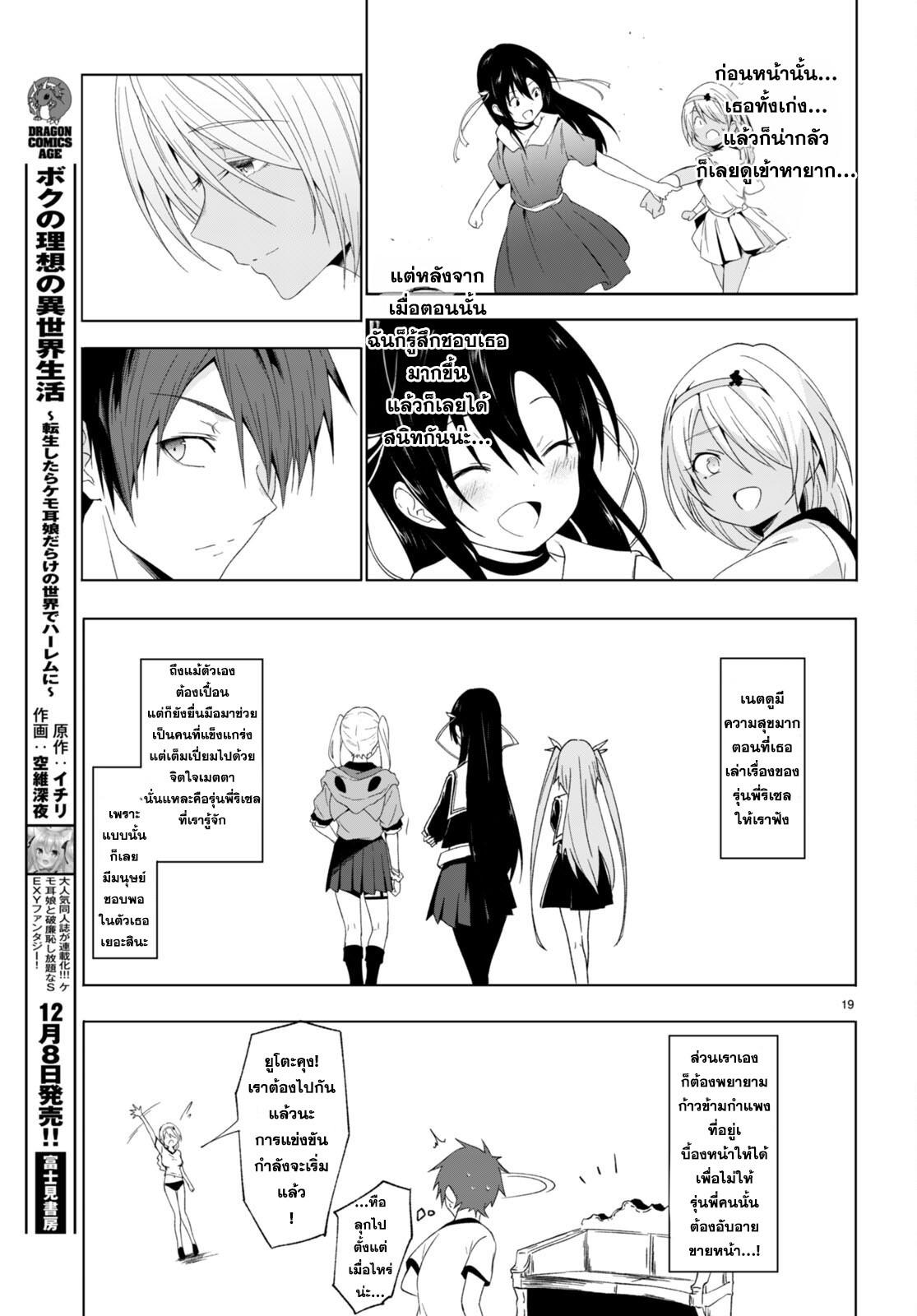 Manga-lc-com อ่านมังงะ อ่านการ์ตูน ออนไลน์ ฟรี Maou Gakuen no Hangyakusha ตอนที่ 1 2 3 4 5 6 7 8 9 10 11 12 13 14 ฟรี ไม่มีโฆษณา Manga-lc - อ่าน มังงะ อ่าน การ์ตูน ออนไลน์ อ่านมังงะ ฟรี