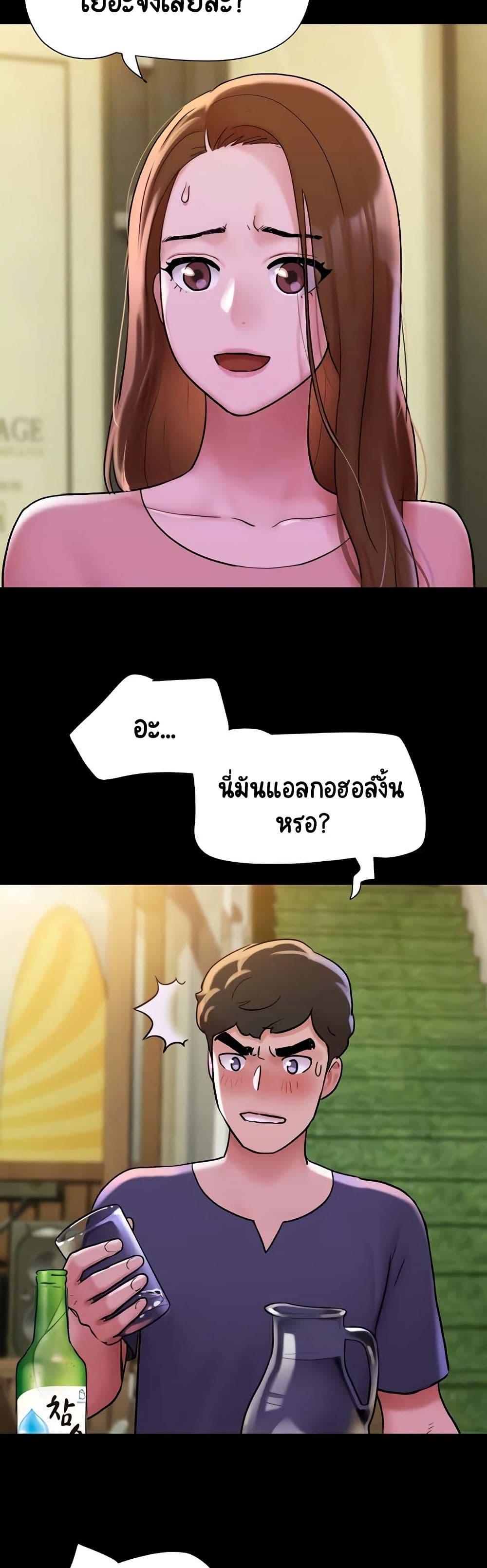Doujin-Lc- อ่าน โดจิน มังฮวา เกาหลี ญี่ปุ่น จีน แปลไทย Not to Be Missed ตอนที่ 1 2 3 4 5 6 7 8 9 10 11 12 13 14 ฟรี ไม่มีโฆษณา อ่าน โดจิน Manhwa เกาหลี ญี่ปุ่น จีน เรามีครบ คัดมาให้เน้นๆ โดจิน 18+ รับประกันความฟินโดย  Doujin Lc