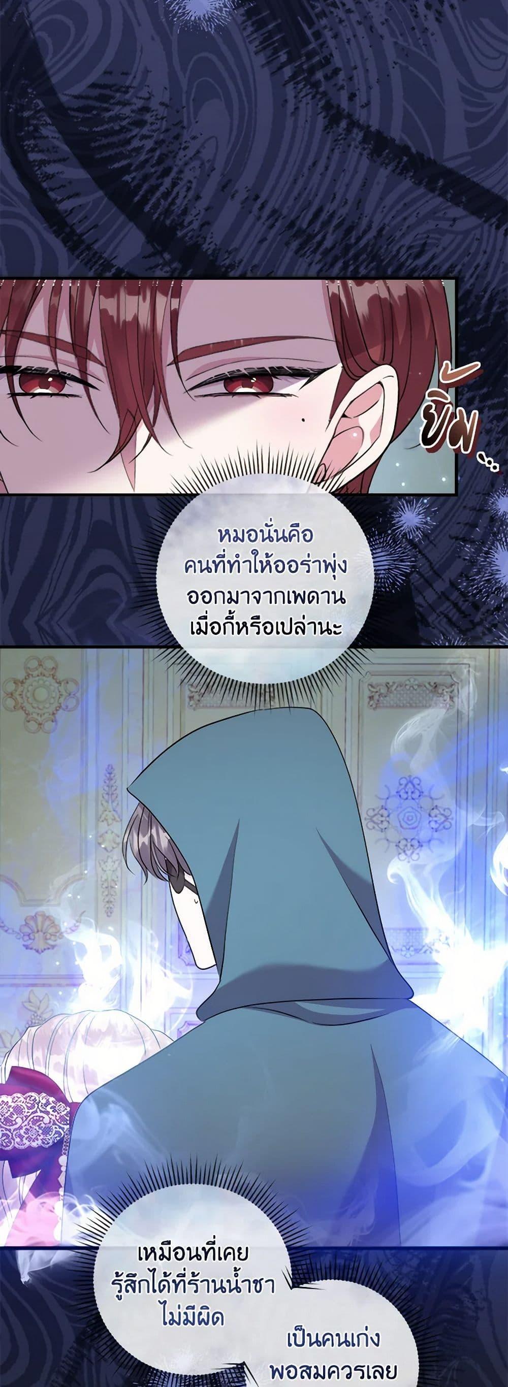 Manga-lc-com อ่านมังงะ อ่านการ์ตูน ออนไลน์ ฟรี Move, I’m Deciding the Ending! ตอนที่ 1 2 3 4 5 6 7 8 9 10 11 12 13 14 ฟรี ไม่มีโฆษณา Manga-lc - อ่าน มังงะ อ่าน การ์ตูน ออนไลน์ อ่านมังงะ ฟรี