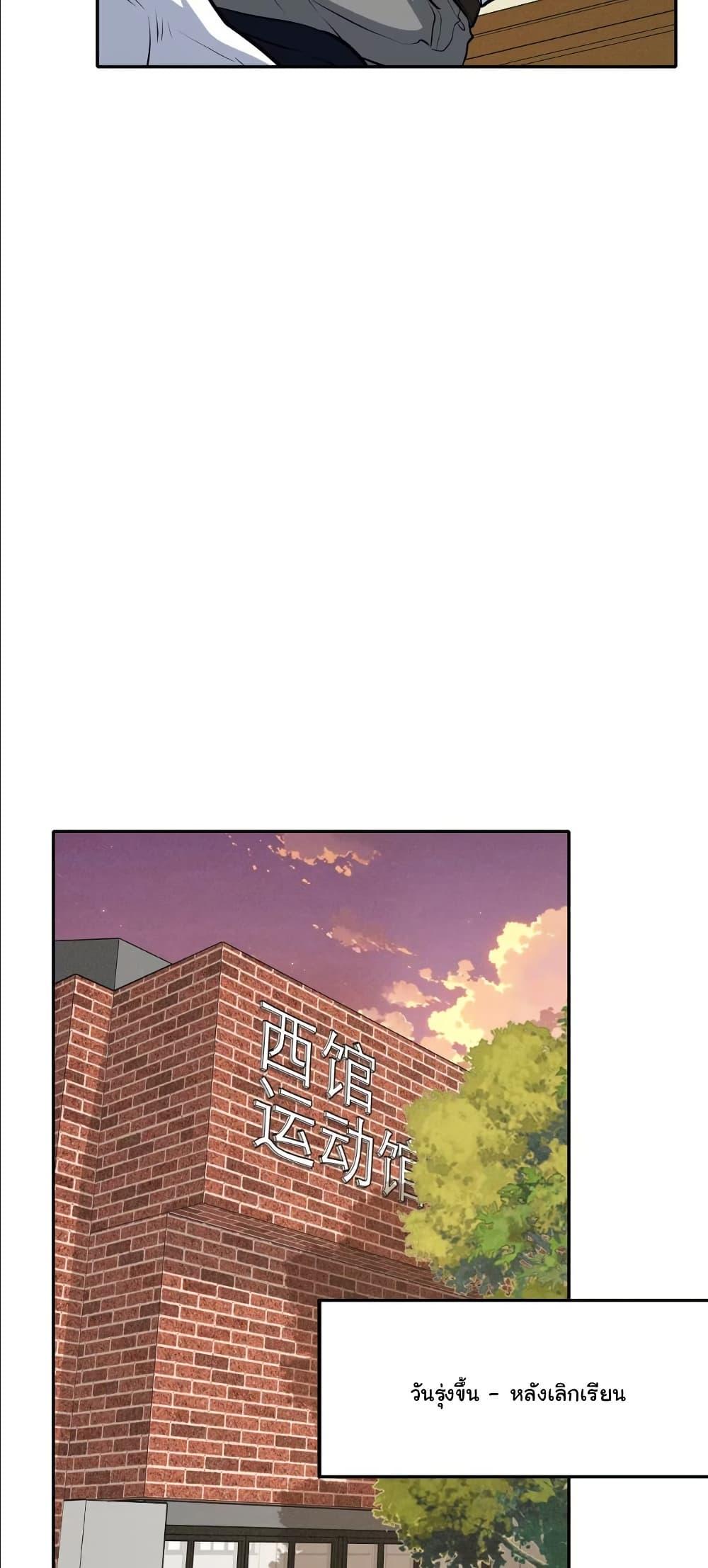 Manga-lc-com อ่านมังงะ อ่านการ์ตูน ออนไลน์ ฟรี Dating save The world ตอนที่ 1 2 3 4 5 6 7 8 9 10 11 12 13 14 ฟรี ไม่มีโฆษณา Manga-lc - อ่าน มังงะ อ่าน การ์ตูน ออนไลน์ อ่านมังงะ ฟรี