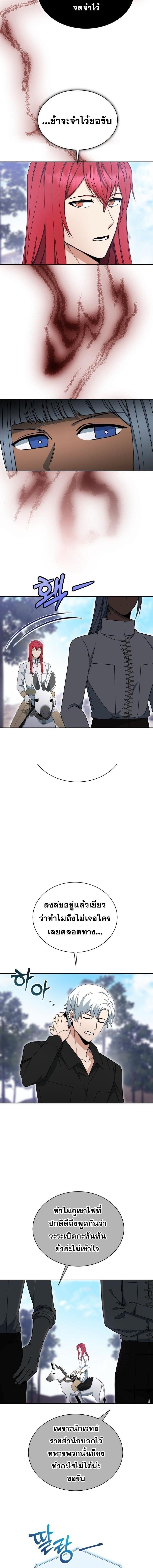 Manga-lc-com อ่านมังงะ อ่านการ์ตูน ออนไลน์ ฟรี Winterbell ตอนที่ 1 2 3 4 5 6 7 8 9 10 11 12 13 14 ฟรี ไม่มีโฆษณา Manga-lc - อ่าน มังงะ อ่าน การ์ตูน ออนไลน์ อ่านมังงะ ฟรี