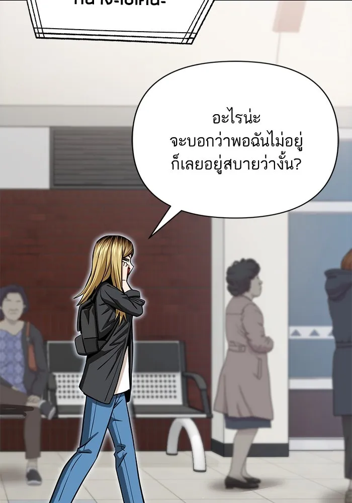 โชคชะตานำพารัก ตอนที่ 126 กระดาษโน้ตแผ่นเล็ก ๆ รูปที่ 16