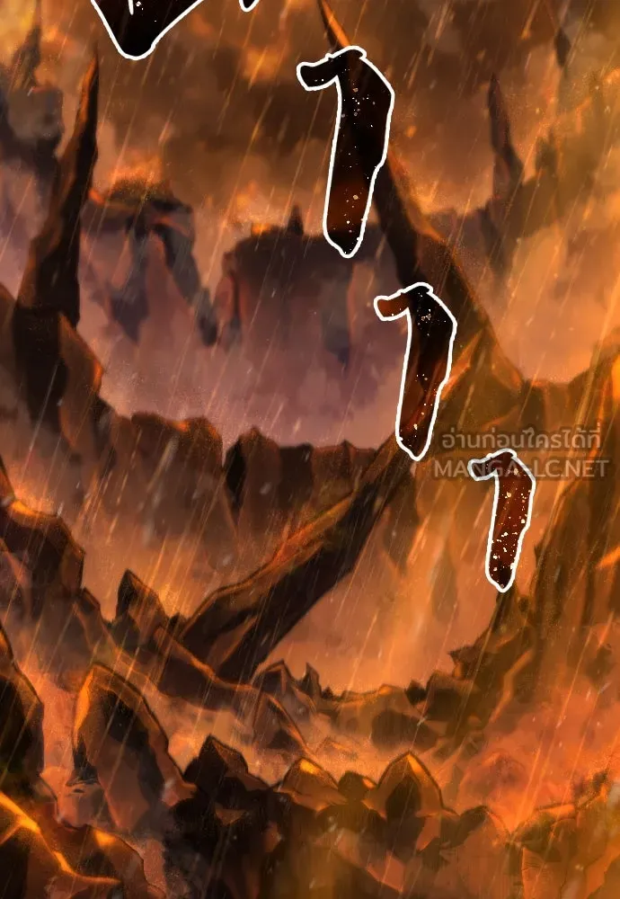 เพชฌฆาตลงทัณฑ์ ตอนที่ 1 รูปที่ 24