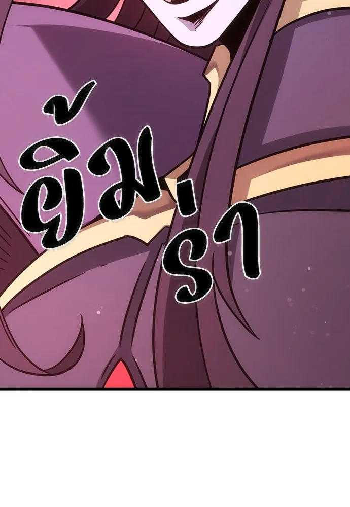 วิถีชาวนาของราชาปีศาจ ตอนที่ 2 รูปที่ 65