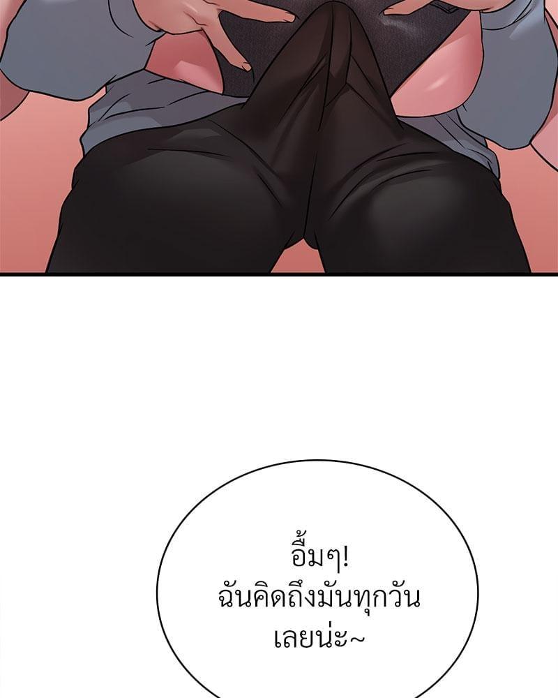 Doujin-Lc- อ่าน โดจิน มังฮวา เกาหลี ญี่ปุ่น จีน แปลไทย Drunk on You ตอนที่ 1 2 3 4 5 6 7 8 9 10 11 12 13 14 ฟรี ไม่มีโฆษณา อ่าน โดจิน Manhwa เกาหลี ญี่ปุ่น จีน เรามีครบ คัดมาให้เน้นๆ โดจิน 18+ รับประกันความฟินโดย  Doujin Lc
