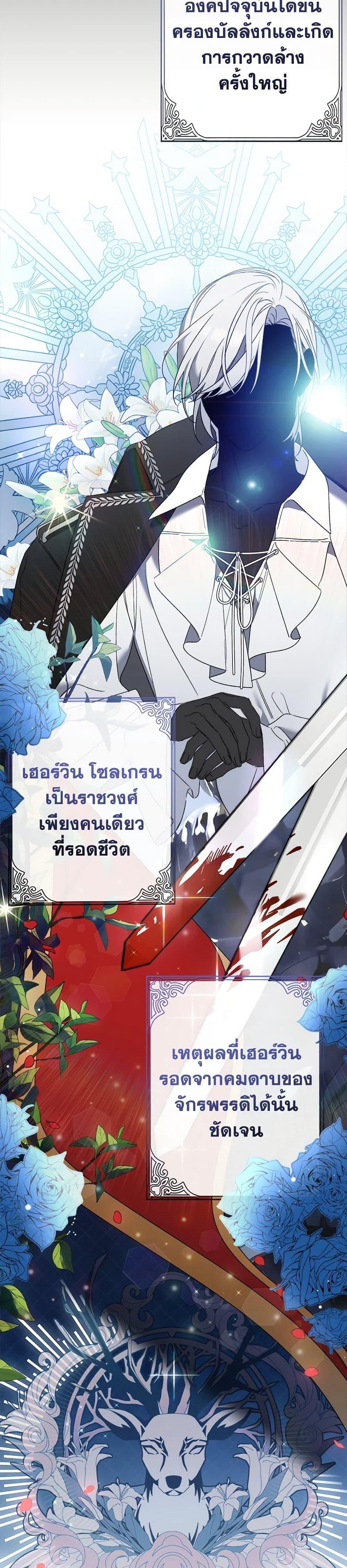 Manga-lc-com อ่านมังงะ อ่านการ์ตูน ออนไลน์ ฟรี I Was Just Taking Care of My Sick Father ตอนที่ 1 2 3 4 5 6 7 8 9 10 11 12 13 14 ฟรี ไม่มีโฆษณา Manga-lc - อ่าน มังงะ อ่าน การ์ตูน ออนไลน์ อ่านมังงะ ฟรี