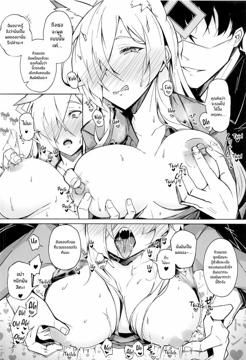 Doujin-Lc- อ่าน โดจิน มังฮวา เกาหลี ญี่ปุ่น จีน แปลไทย การฝึกของคันนะ(C103) [eK-SHOP (Tsuizi)] Obedience Aphrodisiac ตอนที่ 1 2 3 4 5 6 7 8 9 10 11 12 13 14 ฟรี ไม่มีโฆษณา อ่าน โดจิน Manhwa เกาหลี ญี่ปุ่น จีน เรามีครบ คัดมาให้เน้นๆ โดจิน 18+ รับประกันความฟินโดย  Doujin Lc