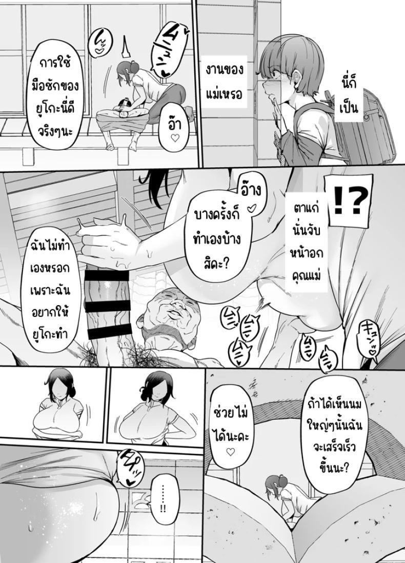 Doujin-Lc- อ่าน โดจิน มังฮวา เกาหลี ญี่ปุ่น จีน แปลไทย แม่ผมเป็นผู้ช่วยดูแลบ้าน (41) ตอนที่ 1 2 3 4 5 6 7 8 9 10 11 12 13 14 ฟรี ไม่มีโฆษณา อ่าน โดจิน Manhwa เกาหลี ญี่ปุ่น จีน เรามีครบ คัดมาให้เน้นๆ โดจิน 18+ รับประกันความฟินโดย  Doujin Lc