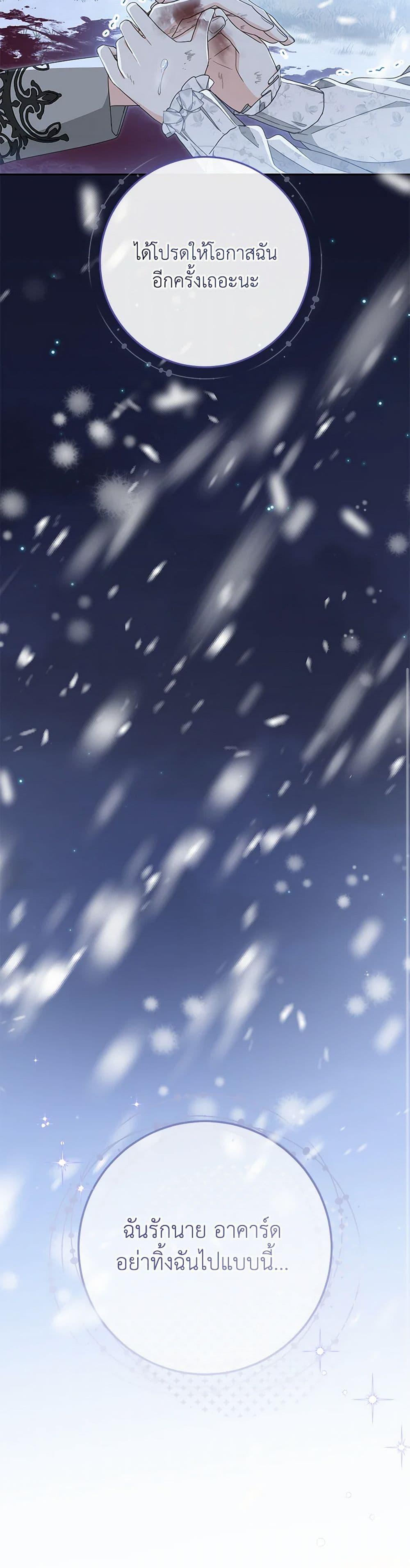 Manga-lc-com อ่านมังงะ อ่านการ์ตูน ออนไลน์ ฟรี Please Treat Your Friends Preciously ตอนที่ 1 2 3 4 5 6 7 8 9 10 11 12 13 14 ฟรี ไม่มีโฆษณา Manga-lc - อ่าน มังงะ อ่าน การ์ตูน ออนไลน์ อ่านมังงะ ฟรี