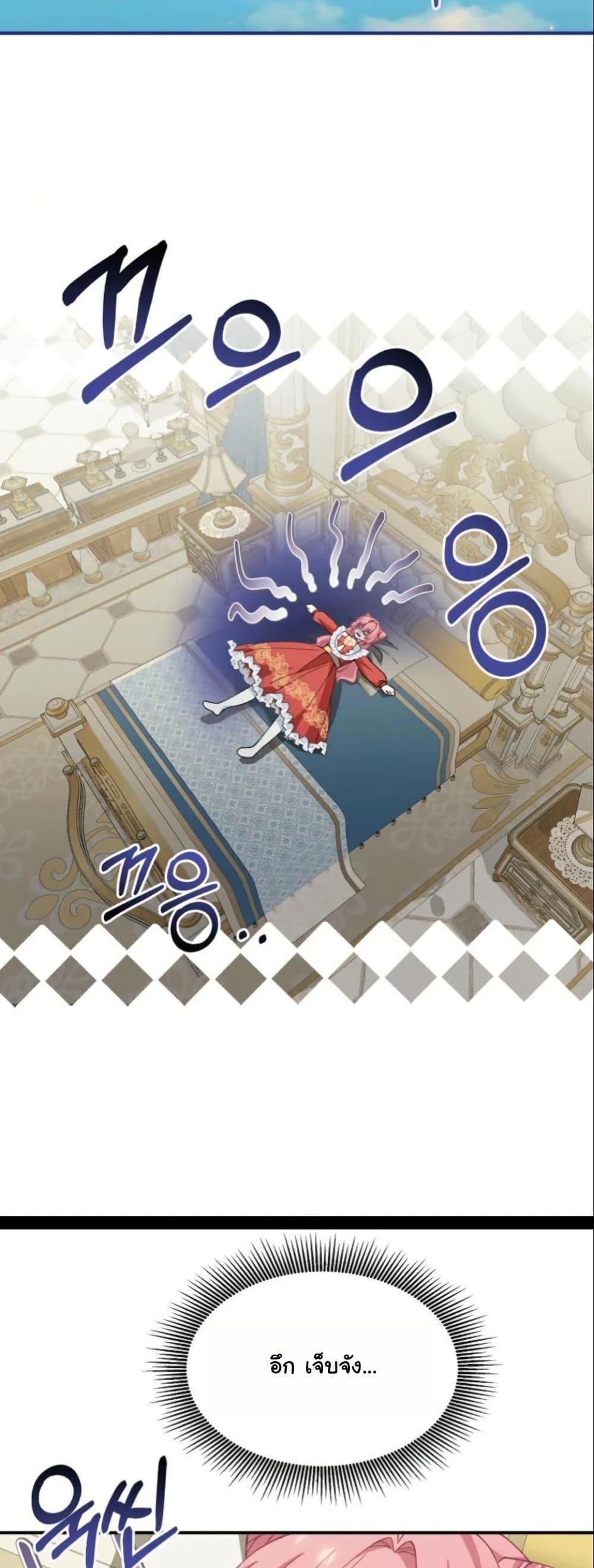 Manga-lc-com อ่านมังงะ อ่านการ์ตูน ออนไลน์ ฟรี Princess of the Demon King ตอนที่ 1 2 3 4 5 6 7 8 9 10 11 12 13 14 ฟรี ไม่มีโฆษณา Manga-lc - อ่าน มังงะ อ่าน การ์ตูน ออนไลน์ อ่านมังงะ ฟรี