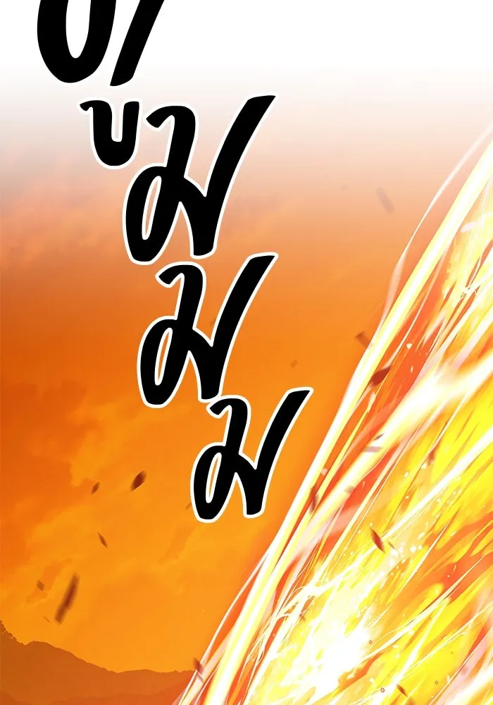 +99 ท่อนไม้พร้อมบวก ตอนที่ 44 รูปที่ 82