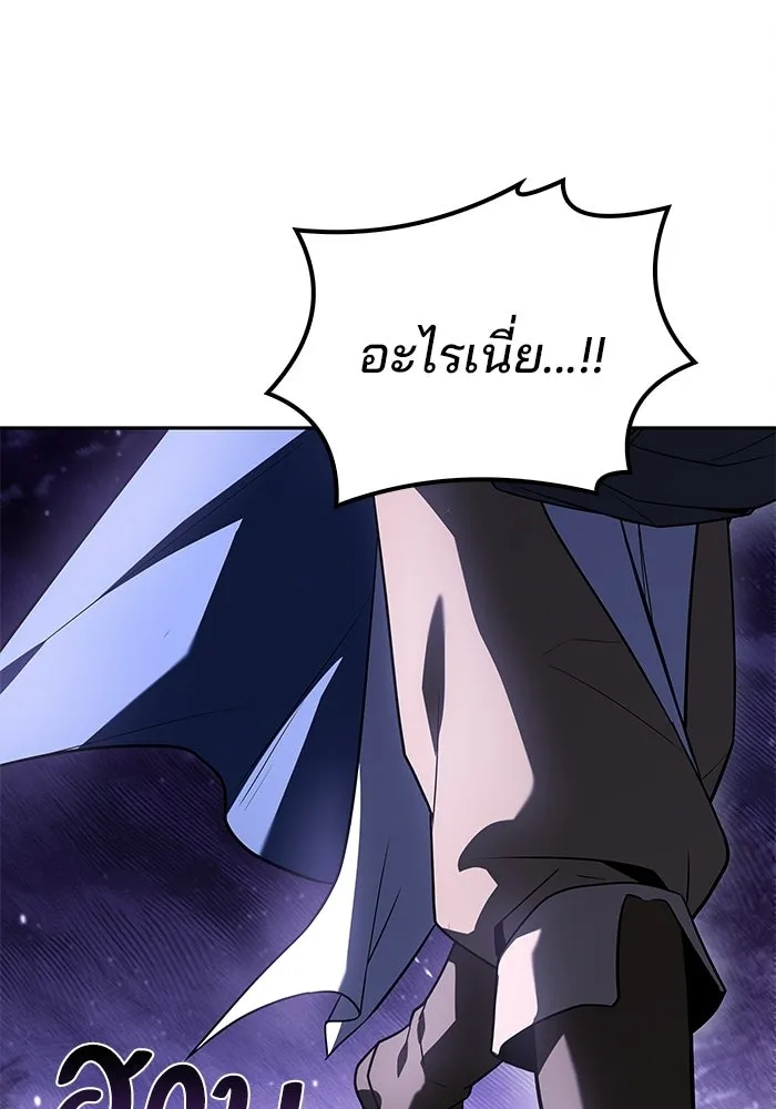 ครัวจอมเวท ตอนที่ 108 รูปที่ 124