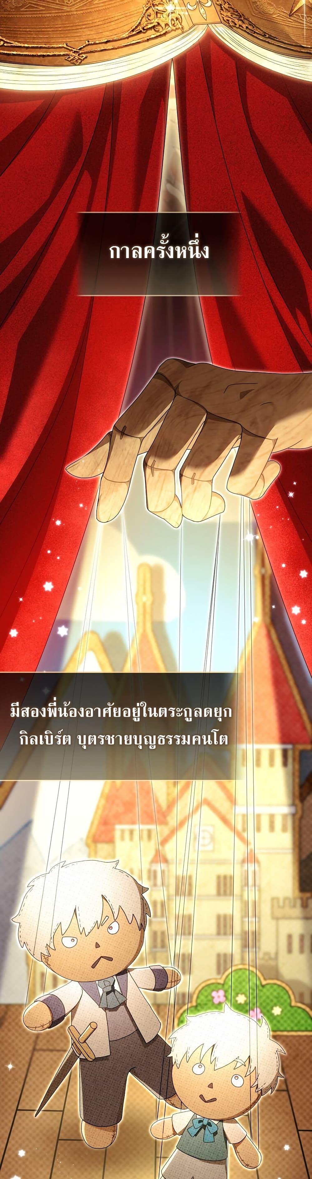 Manga-lc-com อ่านมังงะ อ่านการ์ตูน ออนไลน์ ฟรี Rather Than The Son, I’ll Take The Father ตอนที่ 1 2 3 4 5 6 7 8 9 10 11 12 13 14 ฟรี ไม่มีโฆษณา Manga-lc - อ่าน มังงะ อ่าน การ์ตูน ออนไลน์ อ่านมังงะ ฟรี