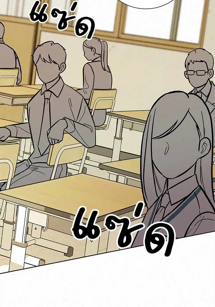 ปฏิบัติการรักวุ่นหัวใจ ตอนที่ 3 รูปที่ 7