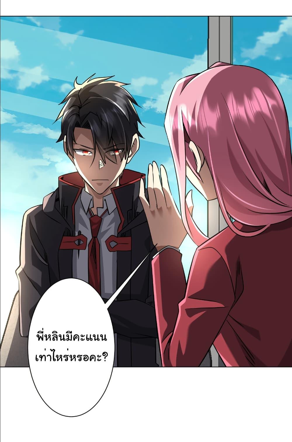 Manga-lc-com อ่านมังงะ อ่านการ์ตูน ออนไลน์ ฟรี Start with Trillions of Coins ตอนที่ 1 2 3 4 5 6 7 8 9 10 11 12 13 14 ฟรี ไม่มีโฆษณา Manga-lc - อ่าน มังงะ อ่าน การ์ตูน ออนไลน์ อ่านมังงะ ฟรี