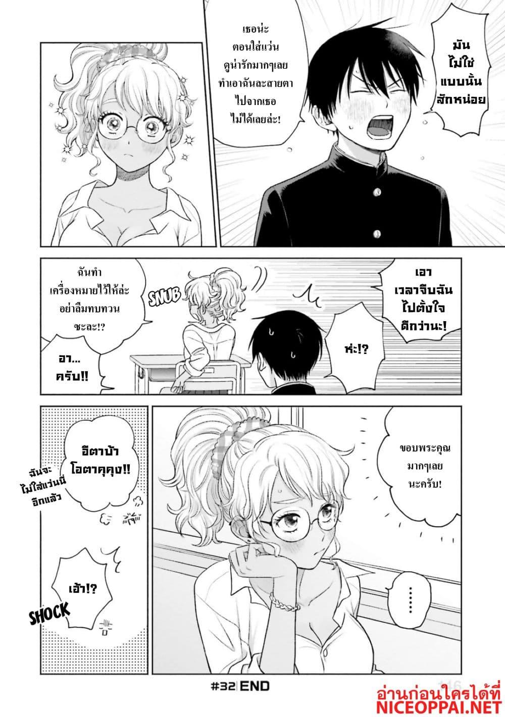 Manga-lc-com อ่านมังงะ อ่านการ์ตูน ออนไลน์ ฟรี Gal Can’t Be Kind to Otaku! ตอนที่ 1 2 3 4 5 6 7 8 9 10 11 12 13 14 ฟรี ไม่มีโฆษณา Manga-lc - อ่าน มังงะ อ่าน การ์ตูน ออนไลน์ อ่านมังงะ ฟรี