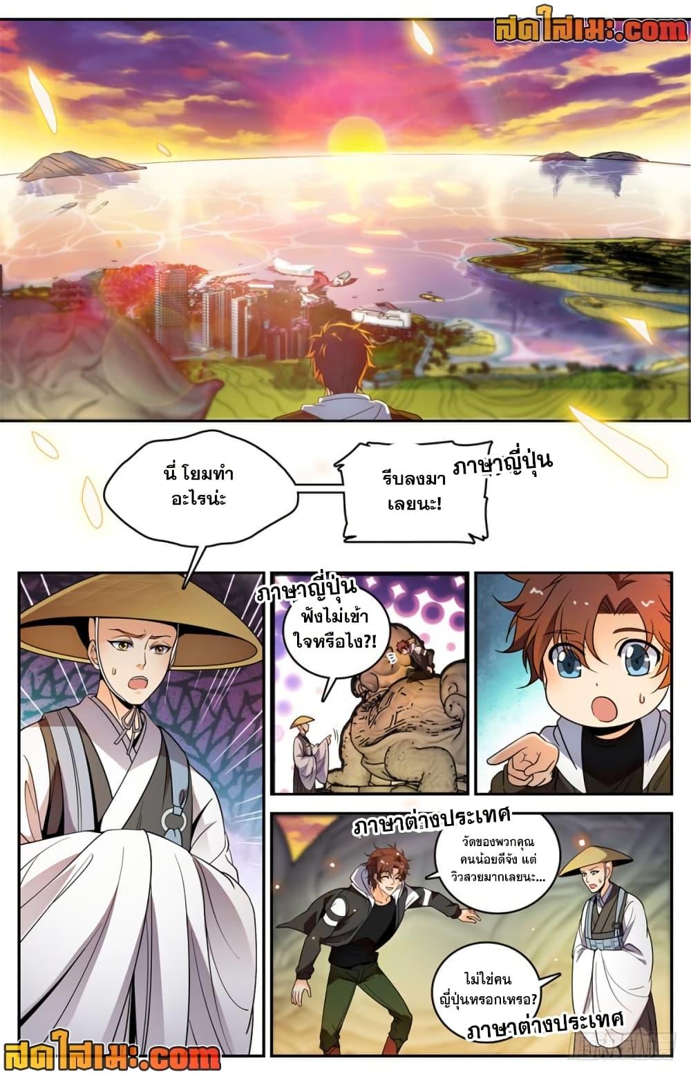 Manga-lc-com อ่านมังงะ อ่านการ์ตูน ออนไลน์ ฟรี Versatile Mage จอมเวทย์เต็มพิกัด ตอนที่ 1 2 3 4 5 6 7 8 9 10 11 12 13 14 ฟรี ไม่มีโฆษณา Manga-lc - อ่าน มังงะ อ่าน การ์ตูน ออนไลน์ อ่านมังงะ ฟรี