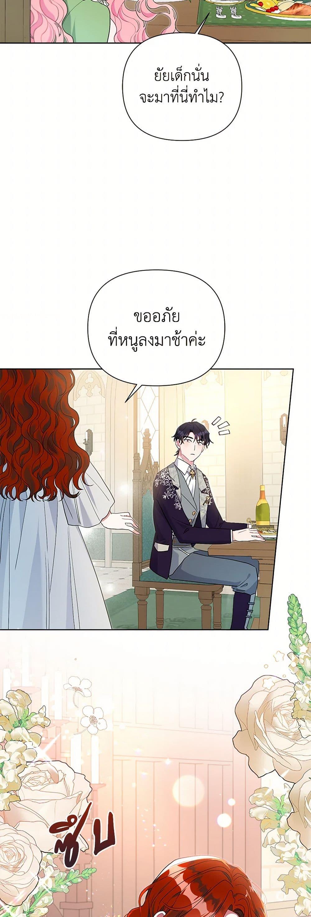 Manga-lc-com อ่านมังงะ อ่านการ์ตูน ออนไลน์ ฟรี The Archvillain’s Daughter-in-Law ตอนที่ 1 2 3 4 5 6 7 8 9 10 11 12 13 14 ฟรี ไม่มีโฆษณา Manga-lc - อ่าน มังงะ อ่าน การ์ตูน ออนไลน์ อ่านมังงะ ฟรี