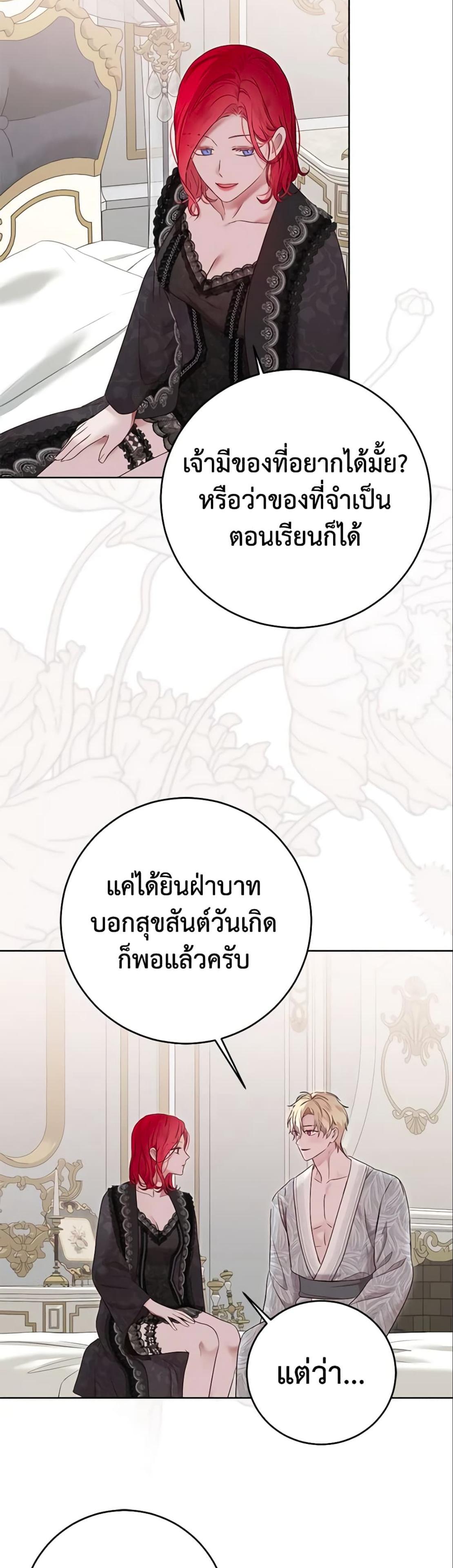 Manga-lc-com อ่านมังงะ อ่านการ์ตูน ออนไลน์ ฟรี I Fell into a Reverse Harem Game! ตอนที่ 1 2 3 4 5 6 7 8 9 10 11 12 13 14 ฟรี ไม่มีโฆษณา Manga-lc - อ่าน มังงะ อ่าน การ์ตูน ออนไลน์ อ่านมังงะ ฟรี