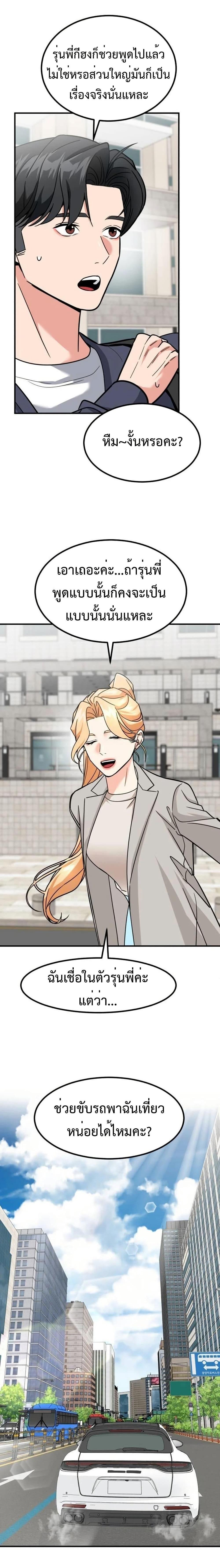 Manga-lc-com อ่านมังงะ อ่านการ์ตูน ออนไลน์ ฟรี Investors Who See the Future ตอนที่ 1 2 3 4 5 6 7 8 9 10 11 12 13 14 ฟรี ไม่มีโฆษณา Manga-lc - อ่าน มังงะ อ่าน การ์ตูน ออนไลน์ อ่านมังงะ ฟรี