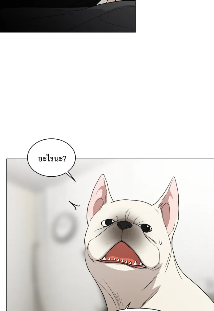 JAKDU ตอนที่ 3 รูปที่ 37