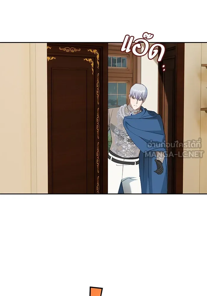 หวานใจสุดโหดโหมดเชื่อง ตอนที่ 61 รูปที่ 12