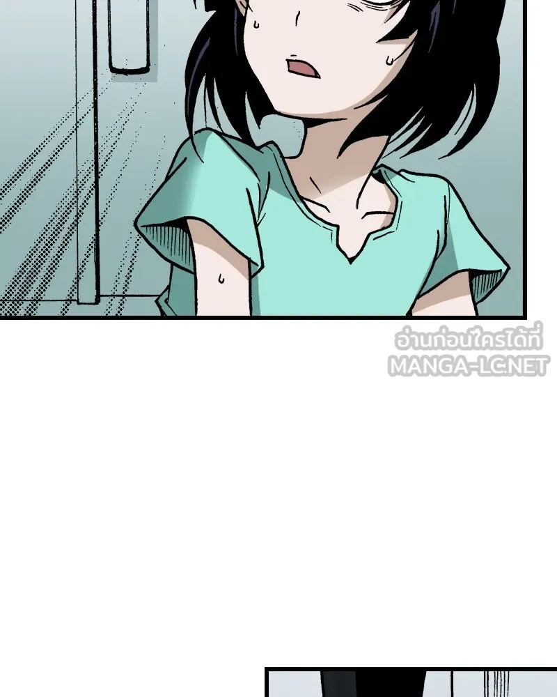 การิน BlaCX ปริศนาอาถรรพ์สีดำ ตอนที่ 18 กลัวมือ (2) รูปที่ 57
