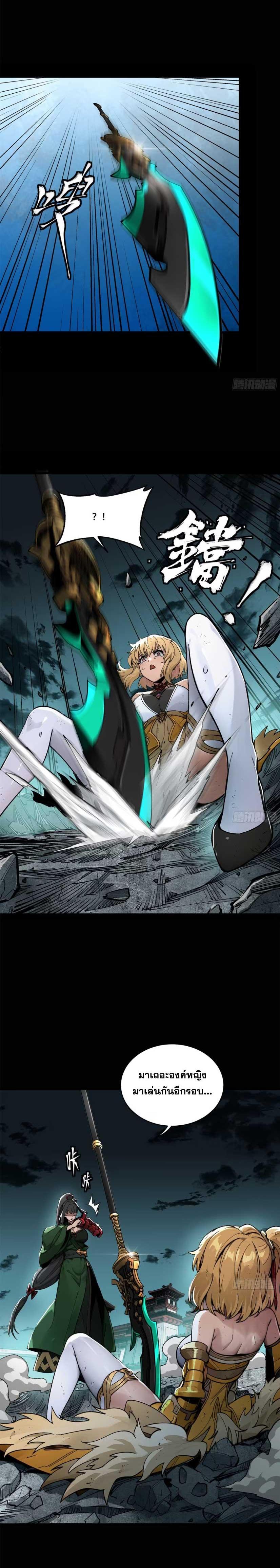 Manga-lc-com อ่านมังงะ อ่านการ์ตูน ออนไลน์ ฟรี Legend of Star General ตอนที่ 1 2 3 4 5 6 7 8 9 10 11 12 13 14 ฟรี ไม่มีโฆษณา Manga-lc - อ่าน มังงะ อ่าน การ์ตูน ออนไลน์ อ่านมังงะ ฟรี