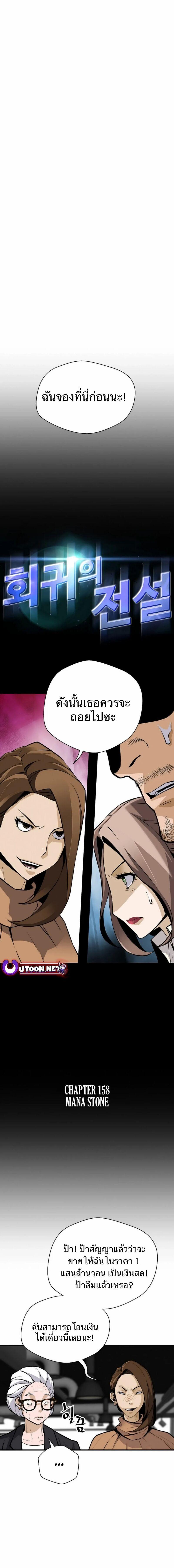 Manga-lc-com อ่านมังงะ อ่านการ์ตูน ออนไลน์ ฟรี Return of the Legend ตอนที่ 1 2 3 4 5 6 7 8 9 10 11 12 13 14 ฟรี ไม่มีโฆษณา Manga-lc - อ่าน มังงะ อ่าน การ์ตูน ออนไลน์ อ่านมังงะ ฟรี