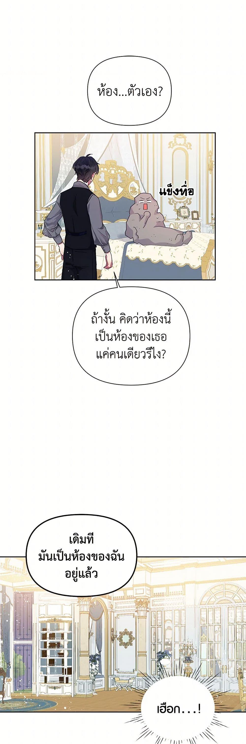 Manga-lc-com อ่านมังงะ อ่านการ์ตูน ออนไลน์ ฟรี The Archvillain’s Daughter-in-Law ตอนที่ 1 2 3 4 5 6 7 8 9 10 11 12 13 14 ฟรี ไม่มีโฆษณา Manga-lc - อ่าน มังงะ อ่าน การ์ตูน ออนไลน์ อ่านมังงะ ฟรี