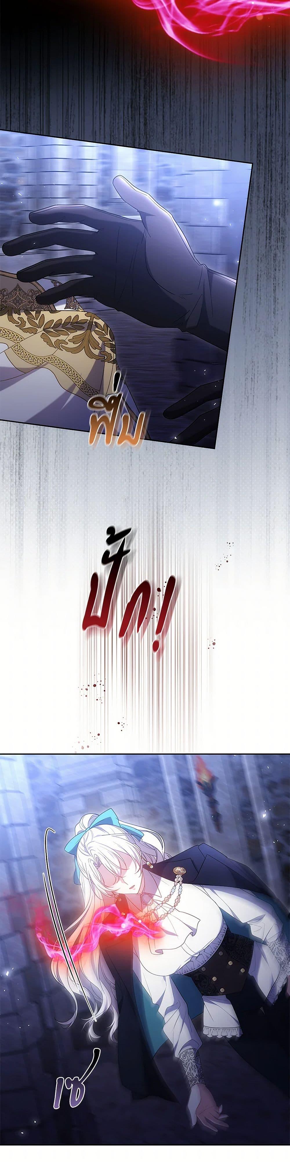 Manga-lc-com อ่านมังงะ อ่านการ์ตูน ออนไลน์ ฟรี The Male Lead’s Nephew Loves Me So Much ตอนที่ 1 2 3 4 5 6 7 8 9 10 11 12 13 14 ฟรี ไม่มีโฆษณา Manga-lc - อ่าน มังงะ อ่าน การ์ตูน ออนไลน์ อ่านมังงะ ฟรี