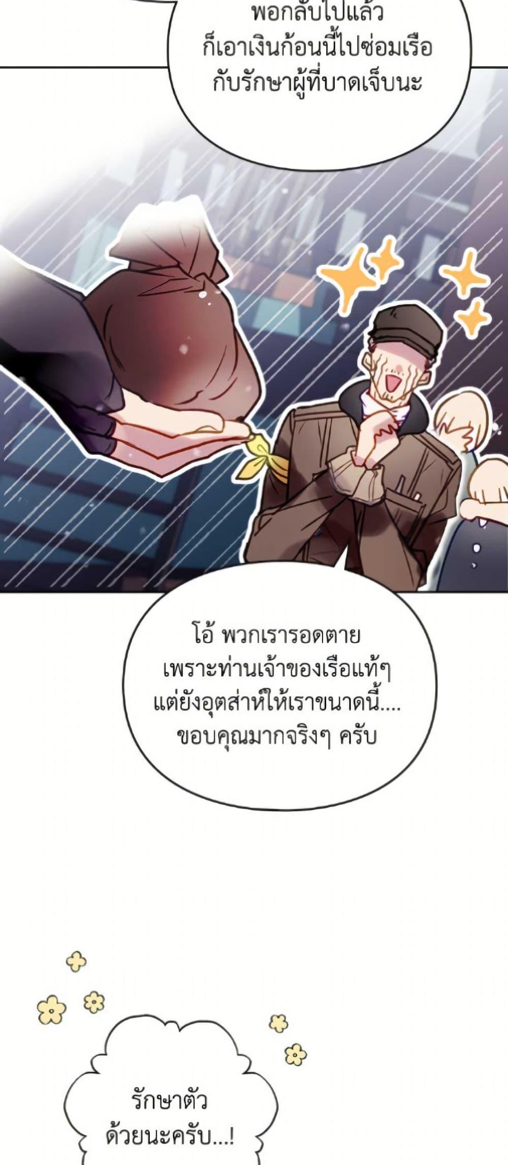Manga-lc-com อ่านมังงะ อ่านการ์ตูน ออนไลน์ ฟรี Death Is The Only Ending For The Villainess ตอนที่ 1 2 3 4 5 6 7 8 9 10 11 12 13 14 ฟรี ไม่มีโฆษณา Manga-lc - อ่าน มังงะ อ่าน การ์ตูน ออนไลน์ อ่านมังงะ ฟรี