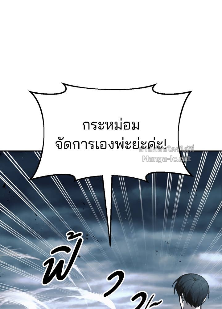 Doujin-Lc- อ่าน โดจิน มังฮวา เกาหลี ญี่ปุ่น จีน แปลไทย ผู้พิชิตเกมป้องกันฐาน ตอนที่ 1 2 3 4 5 6 7 8 9 10 11 12 13 14 ฟรี ไม่มีโฆษณา อ่าน โดจิน Manhwa เกาหลี ญี่ปุ่น จีน เรามีครบ คัดมาให้เน้นๆ โดจิน 18+ รับประกันความฟินโดย Doujin Lc