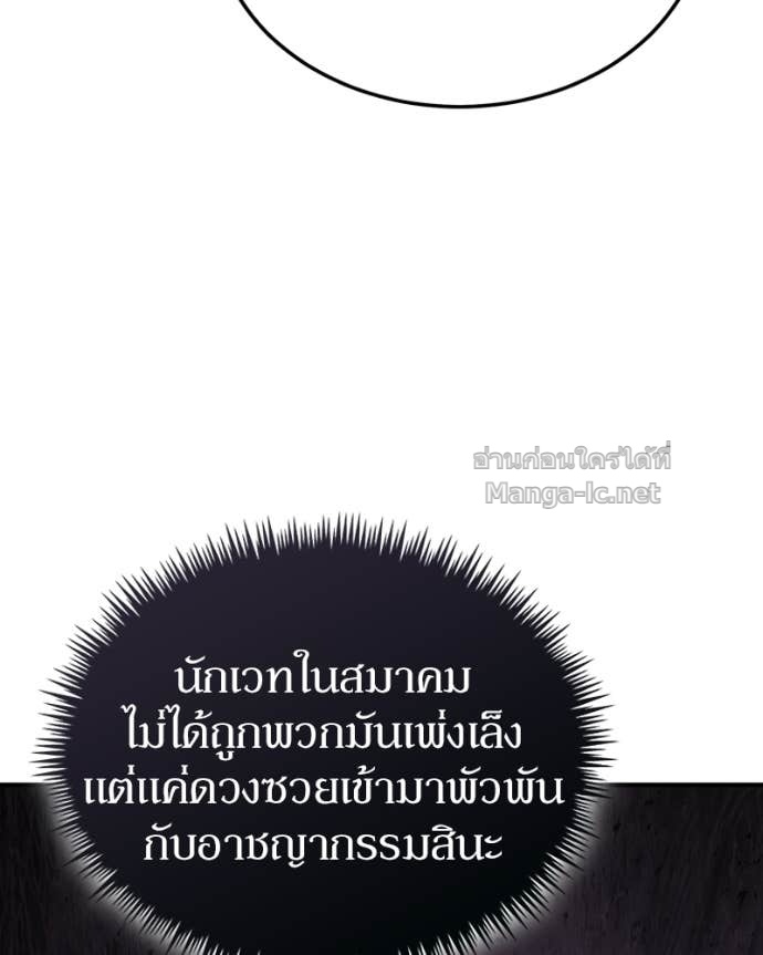 Doujin-Lc- อ่าน โดจิน มังฮวา เกาหลี ญี่ปุ่น จีน แปลไทย ฮีลเลอร์กำมะลอ ตอนที่ 1 2 3 4 5 6 7 8 9 10 11 12 13 14 ฟรี ไม่มีโฆษณา อ่าน โดจิน Manhwa เกาหลี ญี่ปุ่น จีน เรามีครบ คัดมาให้เน้นๆ โดจิน 18+ รับประกันความฟินโดย Doujin Lc