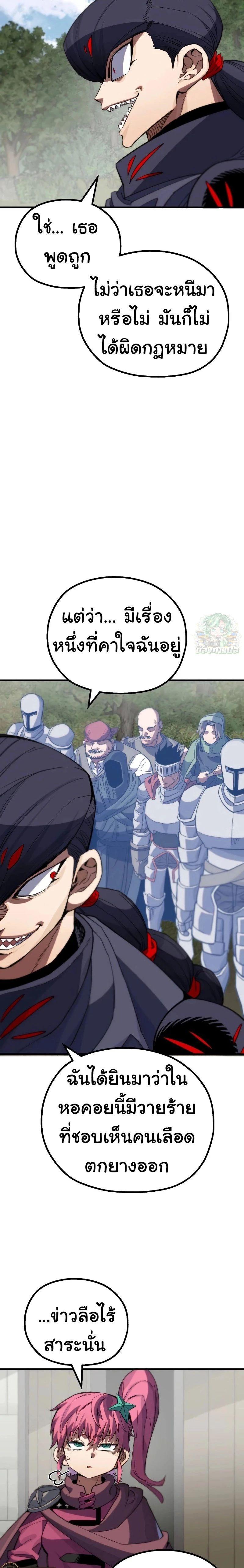 Manga-lc-com อ่านมังงะ อ่านการ์ตูน ออนไลน์ ฟรี Warrior of the Sword Heart ตอนที่ 1 2 3 4 5 6 7 8 9 10 11 12 13 14 ฟรี ไม่มีโฆษณา Manga-lc - อ่าน มังงะ อ่าน การ์ตูน ออนไลน์ อ่านมังงะ ฟรี