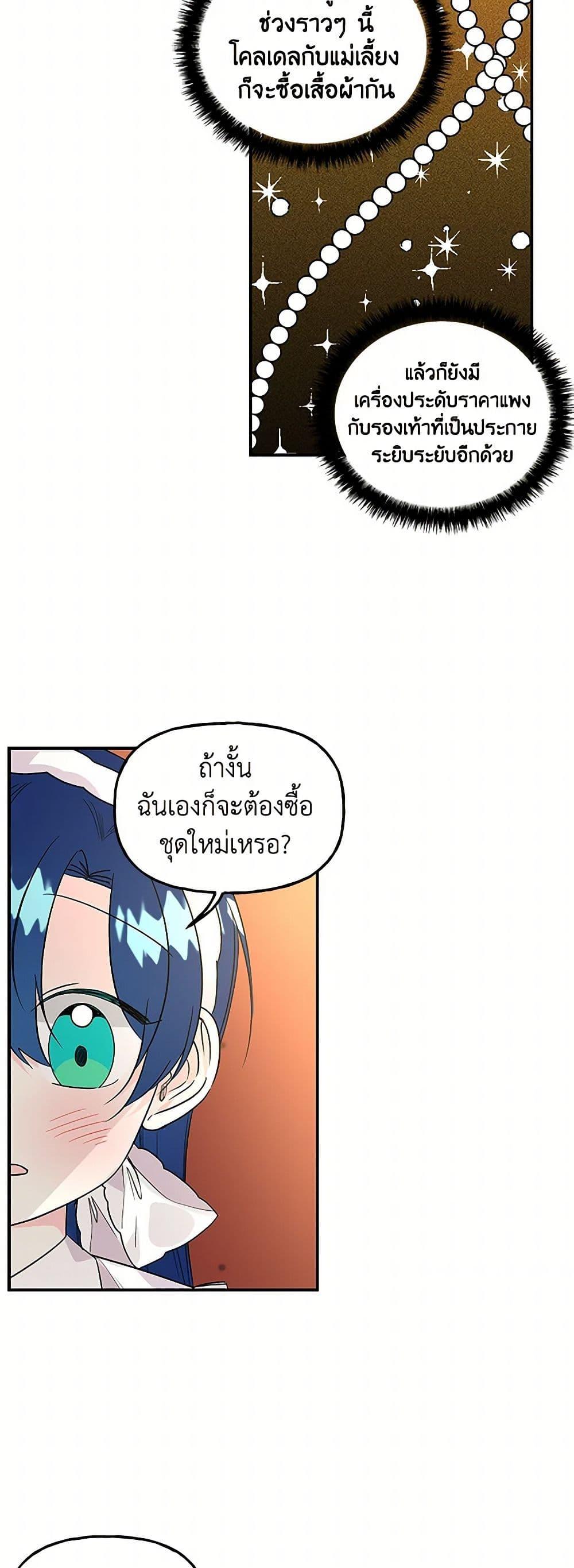 Manga-lc-com อ่านมังงะ อ่านการ์ตูน ออนไลน์ ฟรี Daughter of the Archmage ตอนที่ 1 2 3 4 5 6 7 8 9 10 11 12 13 14 ฟรี ไม่มีโฆษณา Manga-lc - อ่าน มังงะ อ่าน การ์ตูน ออนไลน์ อ่านมังงะ ฟรี