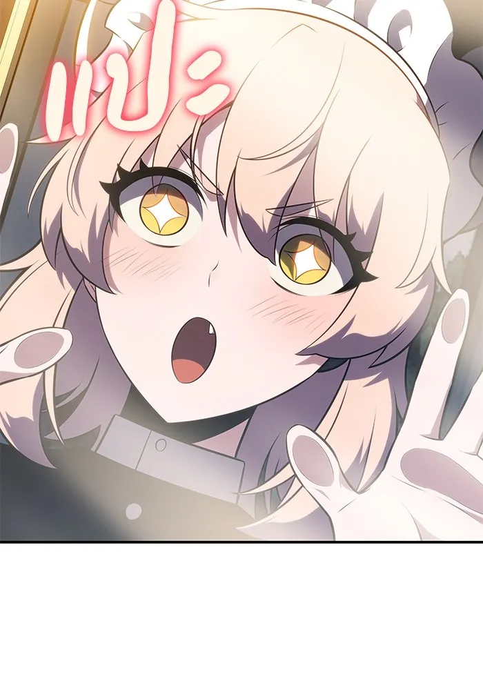 ลูกชายคนเล็กของดยุกคือมือสังหาร ตอนที่ 31 รูปที่ 83