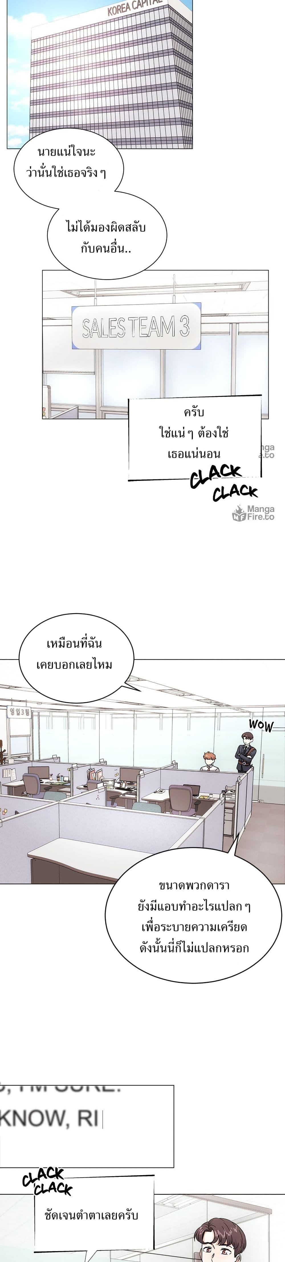 Manga-lc-com อ่านมังงะ อ่านการ์ตูน ออนไลน์ ฟรี Superstar Associate Manager ตอนที่ 1 2 3 4 5 6 7 8 9 10 11 12 13 14 ฟรี ไม่มีโฆษณา Manga-lc - อ่าน มังงะ อ่าน การ์ตูน ออนไลน์ อ่านมังงะ ฟรี