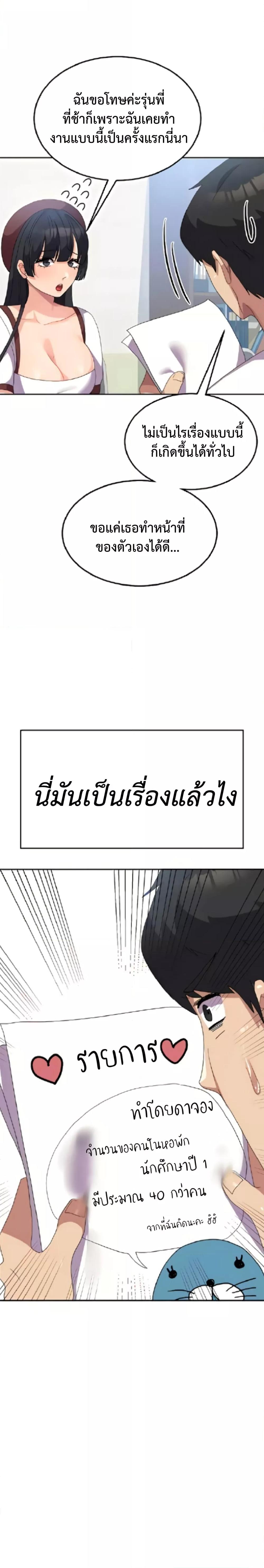 Doujin-Lc- อ่าน โดจิน มังฮวา เกาหลี ญี่ปุ่น จีน แปลไทย Women’s University Student who Served in the Military ตอนที่ 1 2 3 4 5 6 7 8 9 10 11 12 13 14 ฟรี ไม่มีโฆษณา อ่าน โดจิน Manhwa เกาหลี ญี่ปุ่น จีน เรามีครบ คัดมาให้เน้นๆ โดจิน 18+ รับประกันความฟินโดย  Doujin Lc