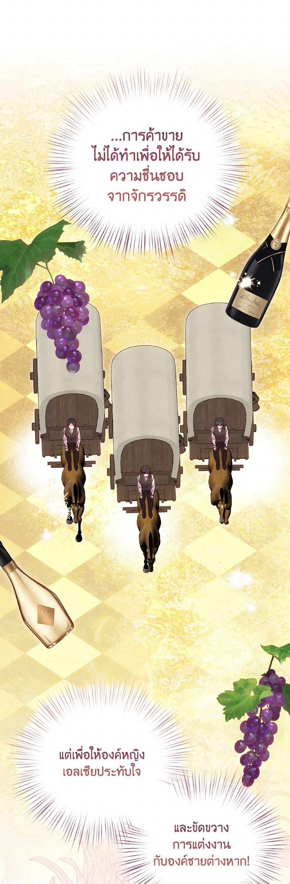 Manga-lc-com อ่านมังงะ อ่านการ์ตูน ออนไลน์ ฟรี I Didn’t Save You To Get Proposed To ตอนที่ 1 2 3 4 5 6 7 8 9 10 11 12 13 14 ฟรี ไม่มีโฆษณา Manga-lc - อ่าน มังงะ อ่าน การ์ตูน ออนไลน์ อ่านมังงะ ฟรี