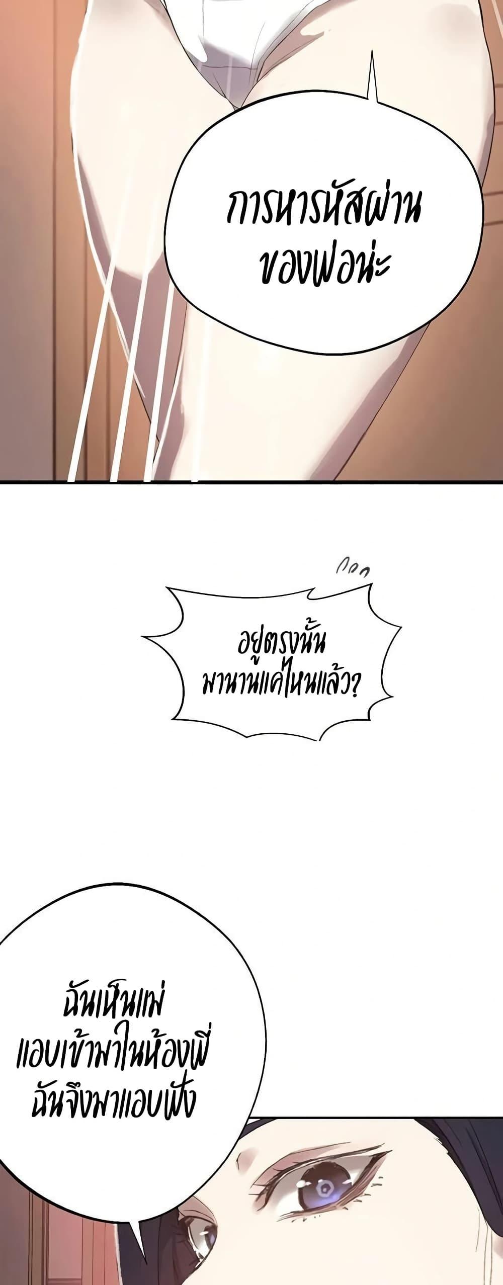 Doujin-Lc- อ่าน โดจิน มังฮวา เกาหลี ญี่ปุ่น จีน แปลไทย Secret Class ตอนที่ 1 2 3 4 5 6 7 8 9 10 11 12 13 14 ฟรี ไม่มีโฆษณา อ่าน โดจิน Manhwa เกาหลี ญี่ปุ่น จีน เรามีครบ คัดมาให้เน้นๆ โดจิน 18+ รับประกันความฟินโดย  Doujin Lc