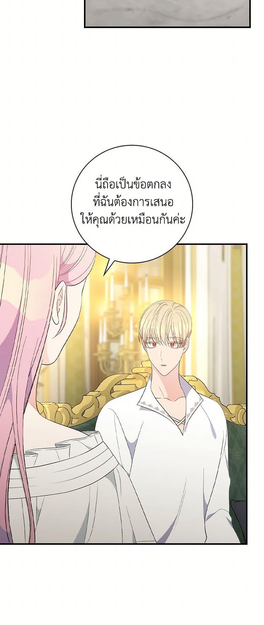 Manga-lc-com อ่านมังงะ อ่านการ์ตูน ออนไลน์ ฟรี Duchess in the Glass House ตอนที่ 1 2 3 4 5 6 7 8 9 10 11 12 13 14 ฟรี ไม่มีโฆษณา Manga-lc - อ่าน มังงะ อ่าน การ์ตูน ออนไลน์ อ่านมังงะ ฟรี