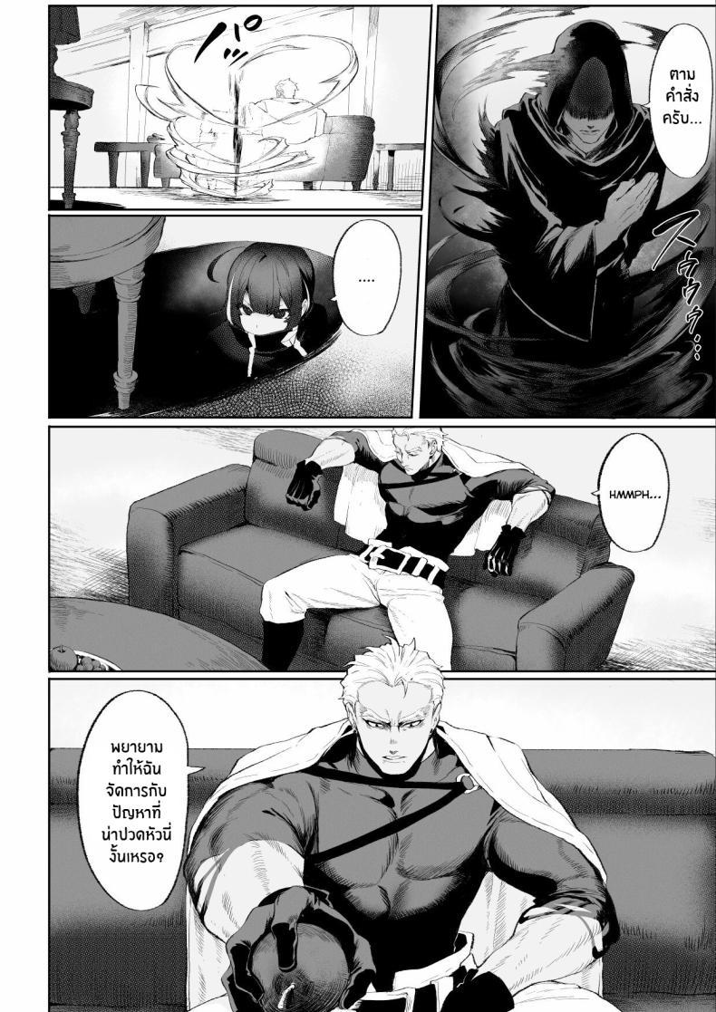 Doujin-Lc- อ่าน โดจิน มังฮวา เกาหลี ญี่ปุ่น จีน แปลไทย เรื่องราวของกิลด์วัลคีเรีย[Nekono Oyashiro (Mashu)] Ikusa Otome to Ikusa Goto! -Ikusa Otome Hen- ตอนที่ 1 2 3 4 5 6 7 8 9 10 11 12 13 14 ฟรี ไม่มีโฆษณา อ่าน โดจิน Manhwa เกาหลี ญี่ปุ่น จีน เรามีครบ คัดมาให้เน้นๆ โดจิน 18+ รับประกันความฟินโดย  Doujin Lc