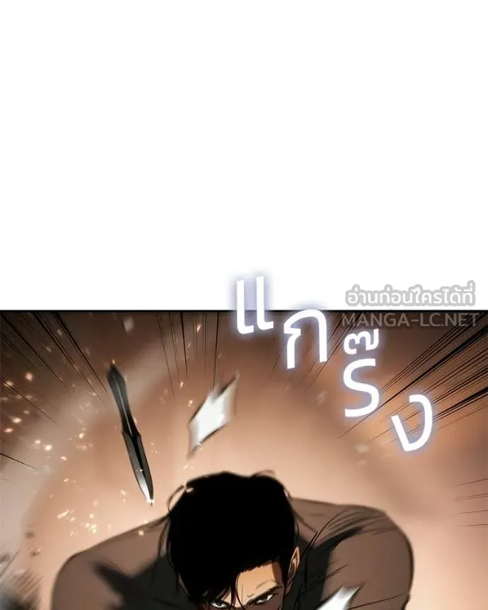 Baek XX ตอนที่ 161 รูปที่ 40