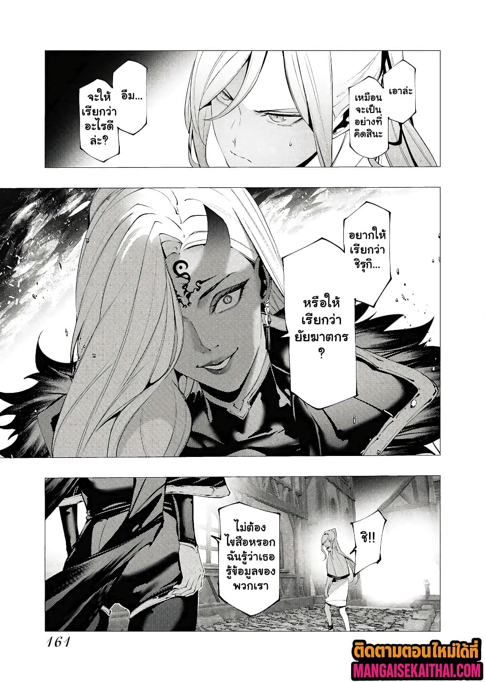 Manga-lc-com อ่านมังงะ อ่านการ์ตูน ออนไลน์ ฟรี The Serial Killer Is Reincarnated Into the Another World. ตอนที่ 1 2 3 4 5 6 7 8 9 10 11 12 13 14 ฟรี ไม่มีโฆษณา Manga-lc - อ่าน มังงะ อ่าน การ์ตูน ออนไลน์ อ่านมังงะ ฟรี