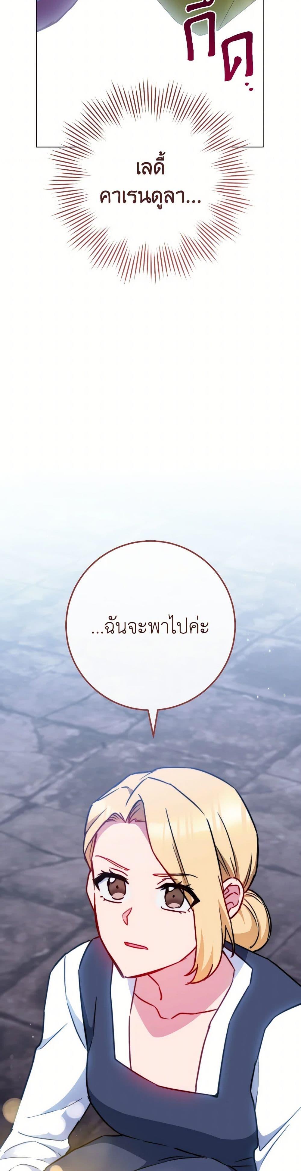 Manga-lc-com อ่านมังงะ อ่านการ์ตูน ออนไลน์ ฟรี The Young Lady Is a Royal Chef ตอนที่ 1 2 3 4 5 6 7 8 9 10 11 12 13 14 ฟรี ไม่มีโฆษณา Manga-lc - อ่าน มังงะ อ่าน การ์ตูน ออนไลน์ อ่านมังงะ ฟรี