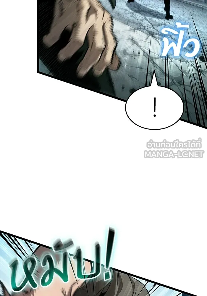 หลังวันสิ้นโลก ตอนที่ 206 รูปที่ 69