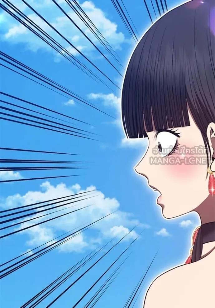 +99 ท่อนไม้ ตอนที่ 180 รูปที่ 352