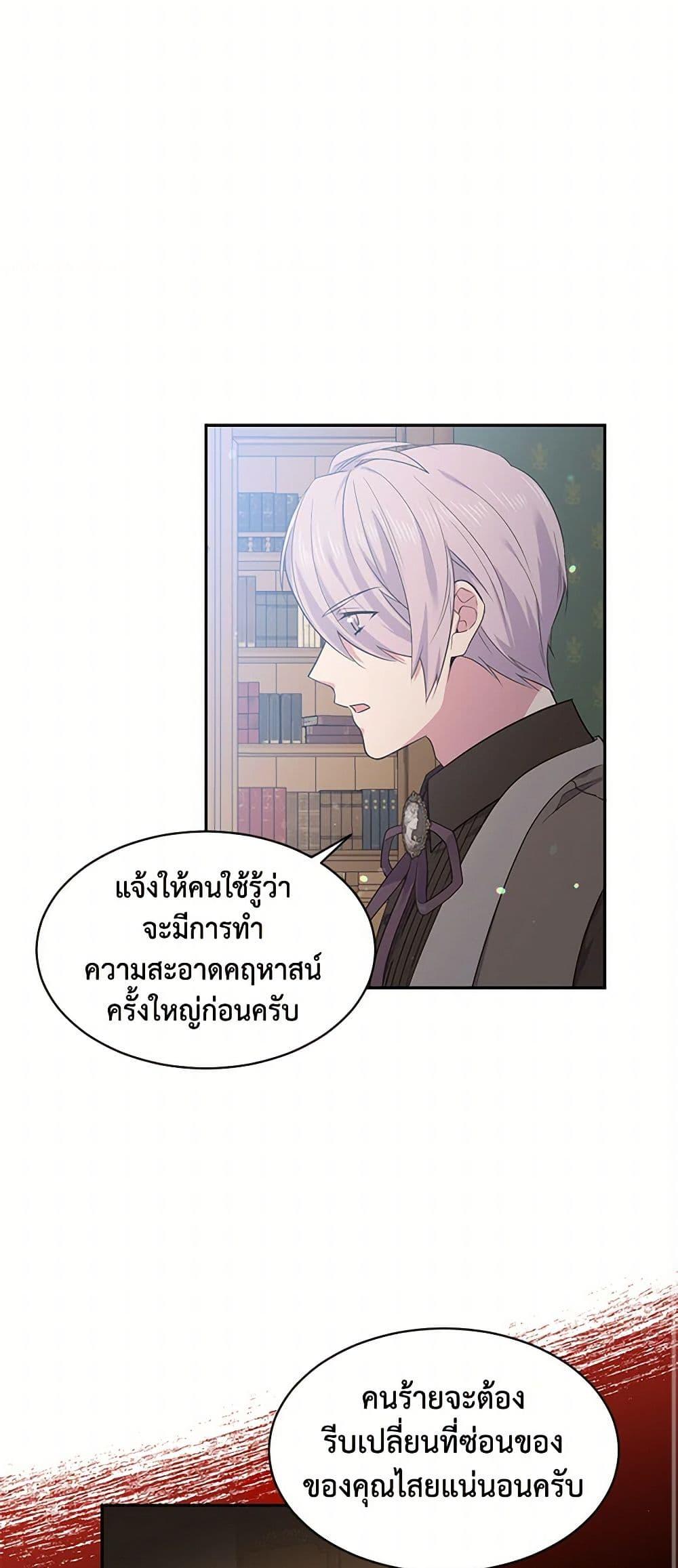 Manga-lc-com อ่านมังงะ อ่านการ์ตูน ออนไลน์ ฟรี My Goal is to Live a Long ตอนที่ 1 2 3 4 5 6 7 8 9 10 11 12 13 14 ฟรี ไม่มีโฆษณา Manga-lc - อ่าน มังงะ อ่าน การ์ตูน ออนไลน์ อ่านมังงะ ฟรี