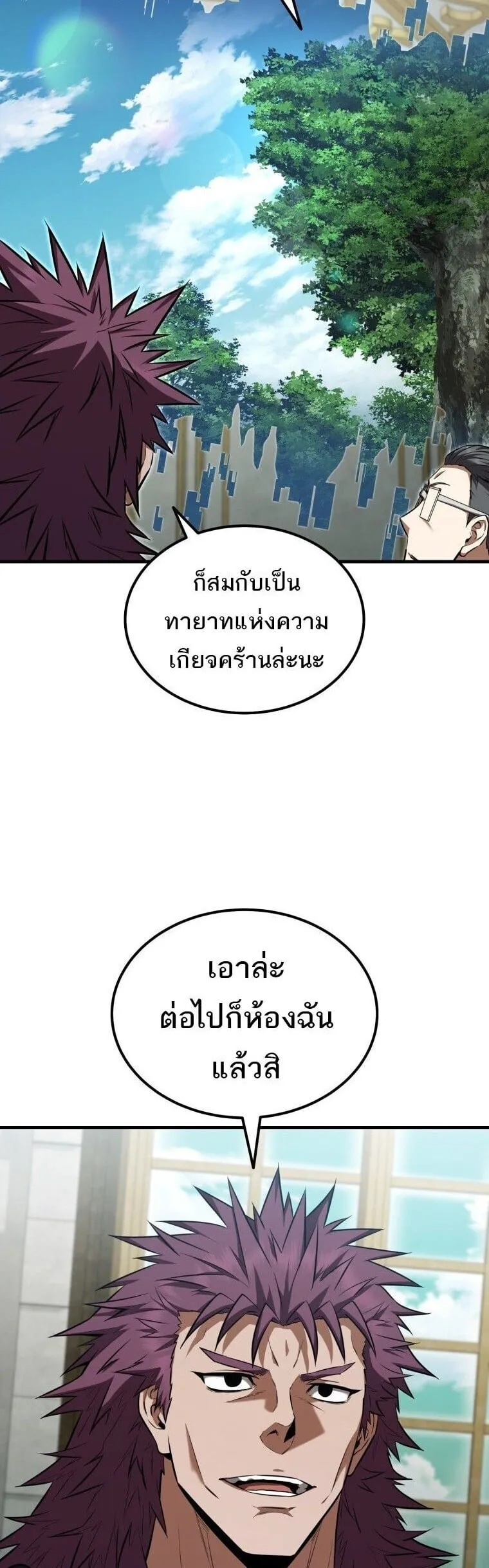 The Fox-Eyed Villain of the Demon Academy เปล_ยนชะตาวายร_ายแห_งสถาบ_นป_ศาจ ตอนที่ ตอนที่ 55 รูปที่ 34
